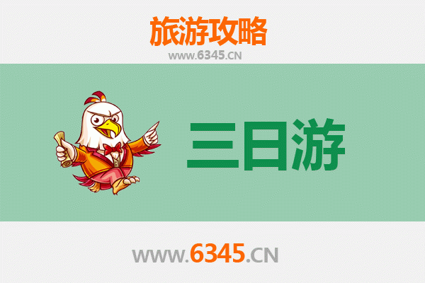 洛阳涧西三日游攻略：工业风情与历史文化的完美融合