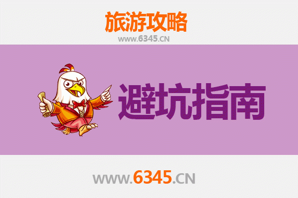 洛阳涧西旅游全攻略：资深博主几大忠告与须知