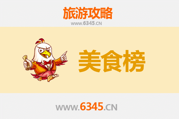 洛阳涧西美食排行榜前十名：资深旅游博主带你吃遍地道风味