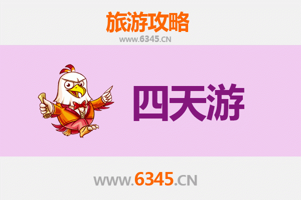 洛阳涧西四天三夜深度游攻略及预算全解析