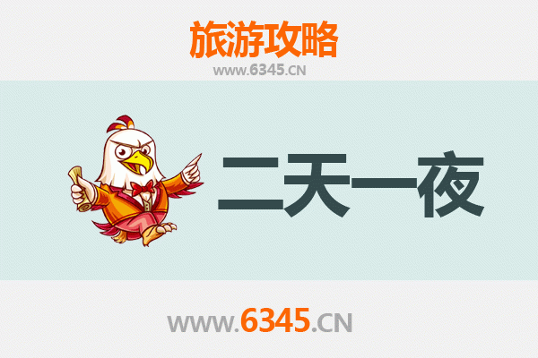 洛阳涧西两天一夜深度游攻略：工业风情与历史遗迹的完美邂逅