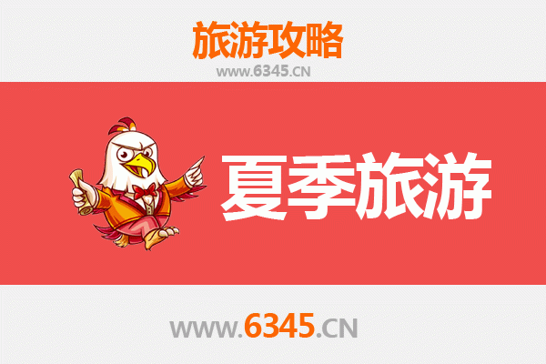 洛阳涧西夏季旅游全攻略：古都风情与避暑胜地完美融合