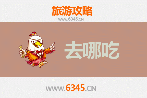 洛阳涧西美食攻略：寻味古都，品鉴地道特色菜品