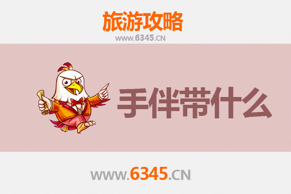 洛阳涧西至湄洲岛朝圣海韵之旅全攻略 | 资深博主带你玩转妈祖故里